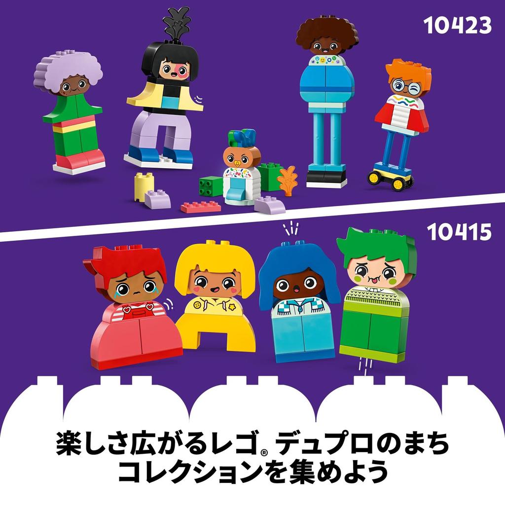 LEGO Duplo Duplo Town Various Friends Special Toys Present Blocks Infants Baby Boys Girls Children 2 Years Old 3 Years Old 4 Years Old 5 Years Old