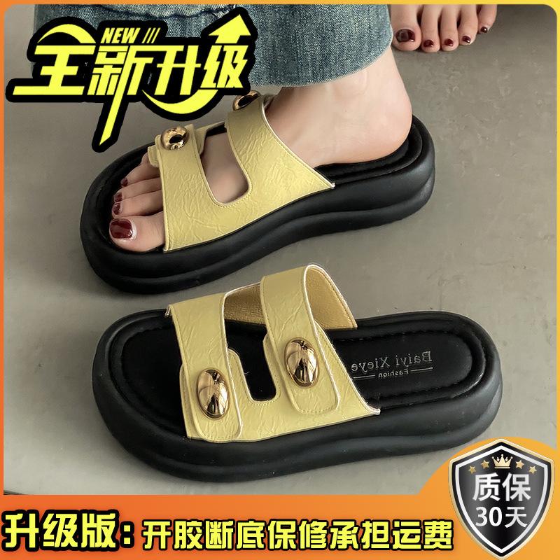 Thick-soled slippers for women's outer wear summer new high-end casual height increase with skirt one-word sandals