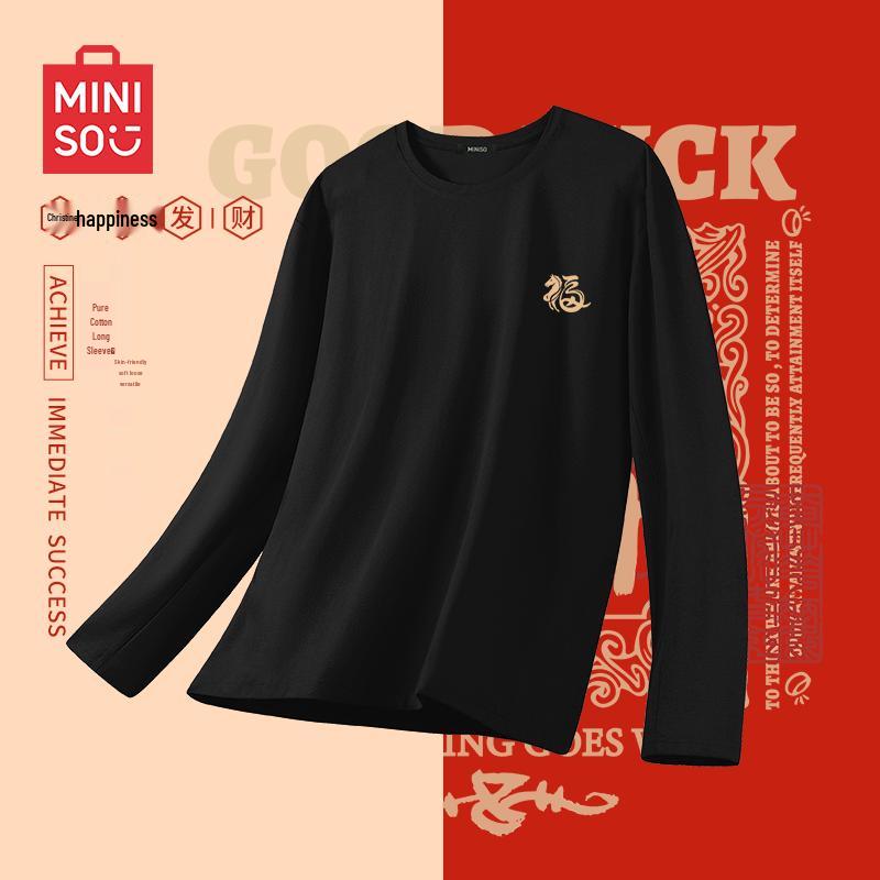 

MINISO Men s New Year Zodiac Loose Long Sleeve T-shirt L