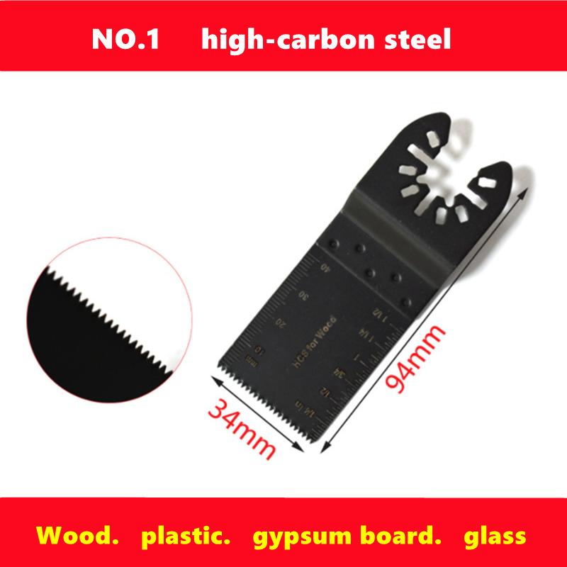 Universal Straight Saw Blade 34mm Wide Multifunctional Swinging Saw Blade, Suitable for Cutting Wood, Glass, Hard Materials, Etc