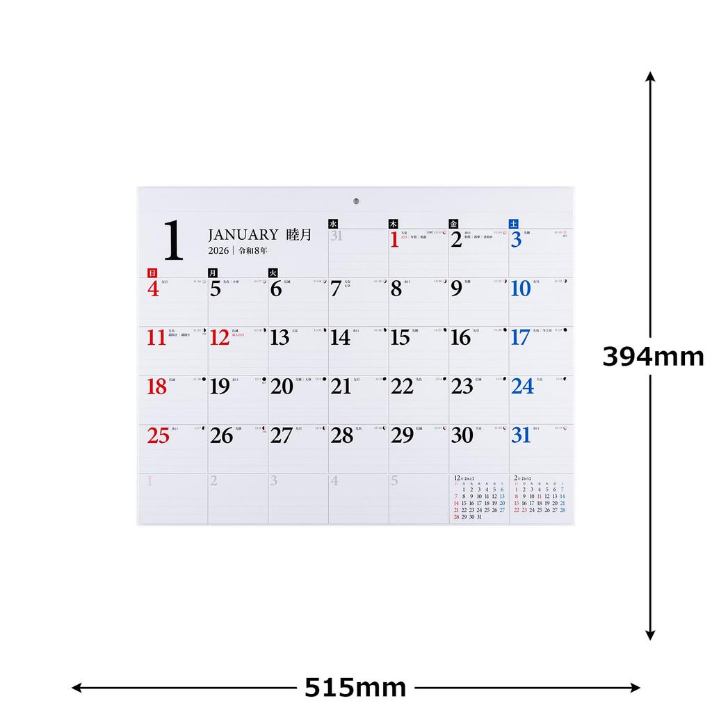 Takahashi 2026 Nástěnný kalendář B3 E51