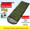 Camouflage Ultra-light Adult Sleeping Bag - Thickened for Warmth and Cold Protection, Portable for Outdoor Jungle Camping Tent Insulation