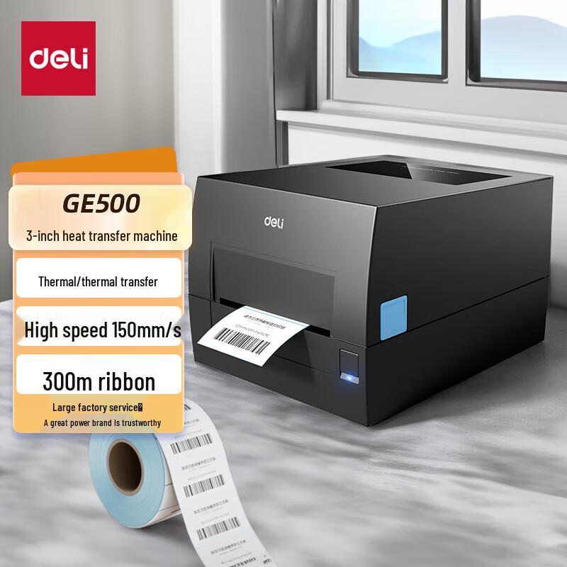 Deli GE500 Thermal Transfer Label Printer