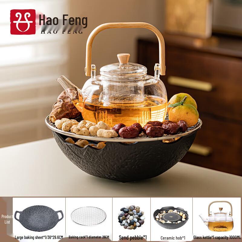 Electric Ceramic Tea Stove Set