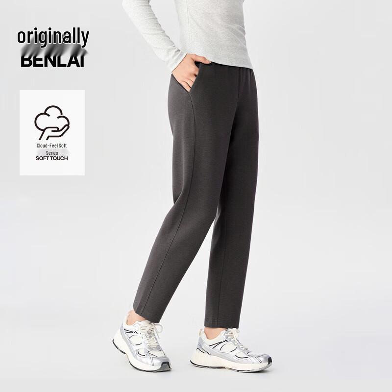 BENLAI Women's Cloud Soft Carrot Leisure Pants