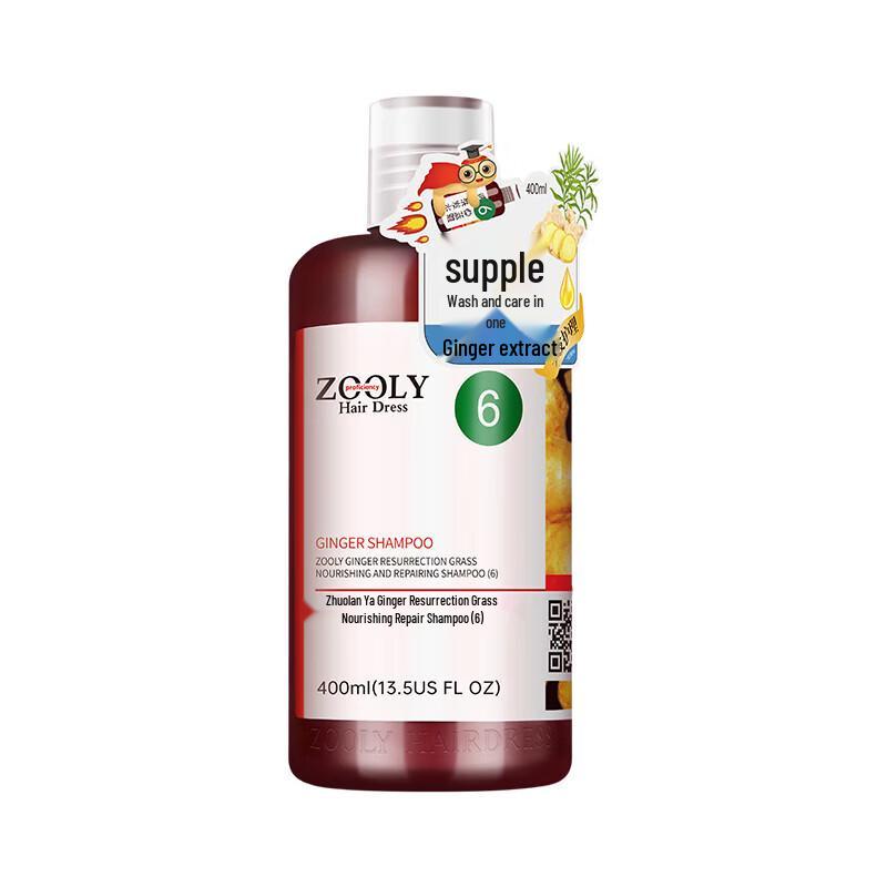 Zhuolanya Ginger Revival Nourishing Repair Shampoo