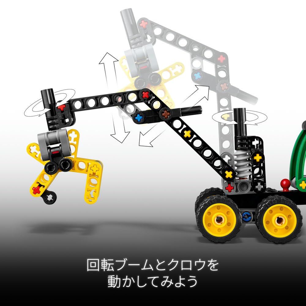 LEGO Technic John Deere 1470H Wheel-Loaded Harvester Toy Playset 42218