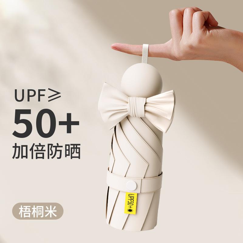 Umbrella 50% off Umbrella Sunscreen Parasol 50% off Umbrella Mini Portable Capsule 50% off Sun Umbrella
