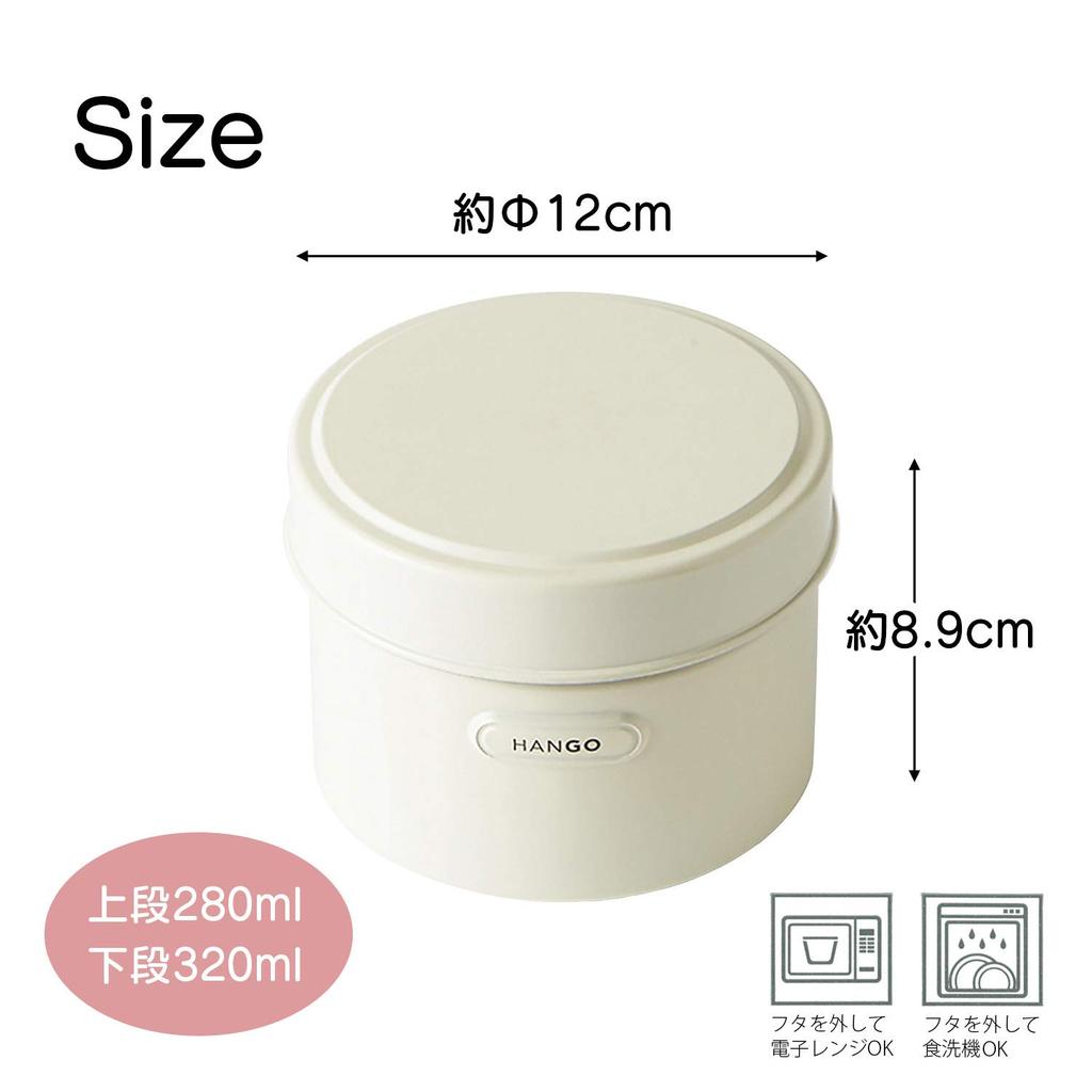 Takenaka HANGO LUNCH Lunch Top Container Bottom Container Box, Round, Microwave-Safe, Ivory, 280ml, 320ml, T-96437