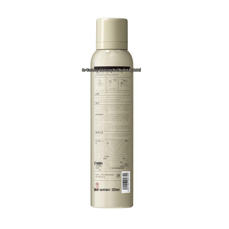 Spes No-Wash Volumizing Dry Shampoo