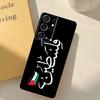 Palestine Calligraphy Flag Phone Case For Samsung Galaxy S25 Ultra S20 S21 S22 S23 S24 S9 S10 Plus S24 FE Cover Shell