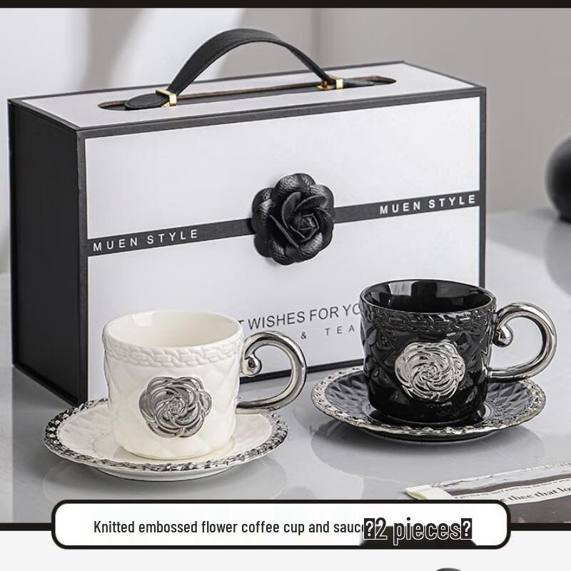 Wutuo Ceramic Chain Pattern Coffee Cup & Saucer Gift Set