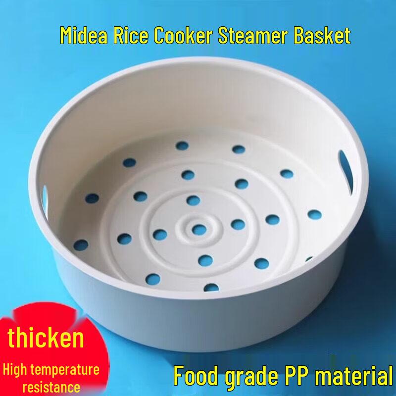ZISIZ Stainless Steel Steamer Basket for Midea Rice Cookers