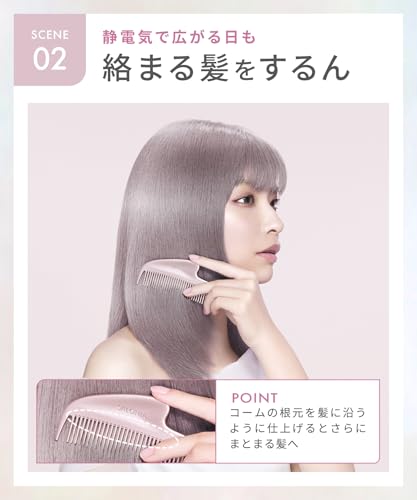 SALONIA Pure Metal Comb Anti-Static Gua Sha Scalp Massage Styling Japan Hair 25