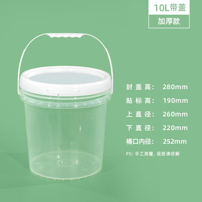 

COFLYEE Disposable Food-Grade Clear Plastic Pails for Fruit & Seafood