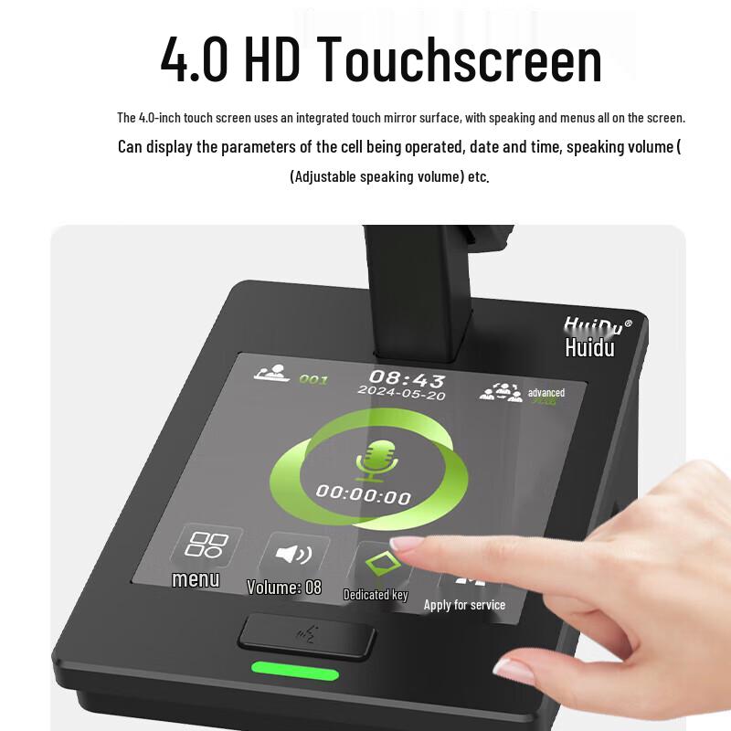 Huidu Professional Wired Conference Microphone System (CN version)