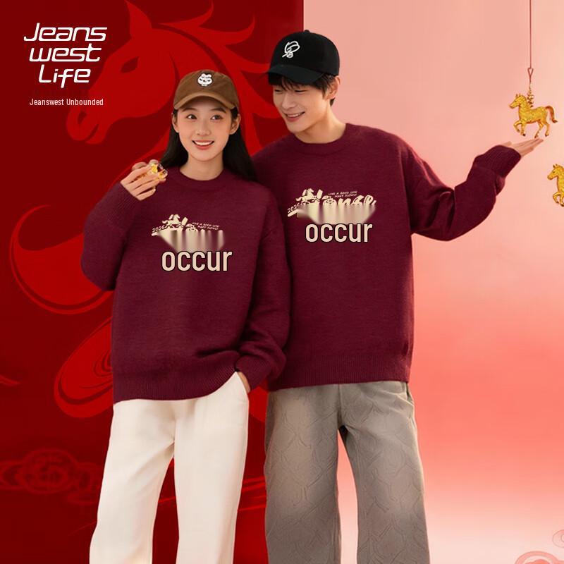 JEANSWEST LIFE Men's Lucky Red Fleece-Lined Round Neck Knit Sweater