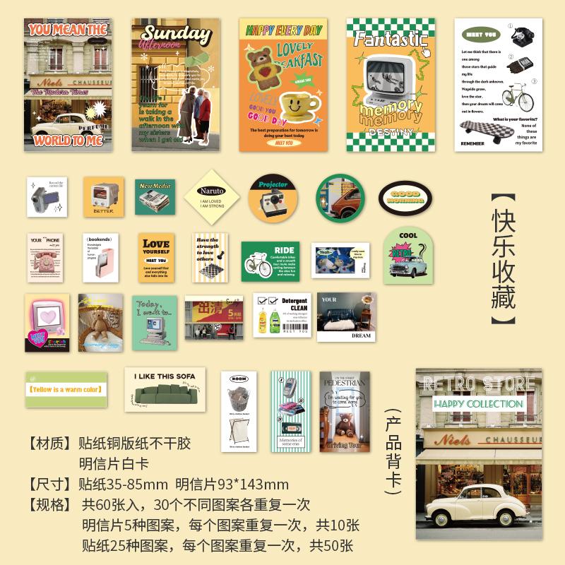 

60pcs Kawaii Ins Scrapbook Decorative Stickers Material Pack Creative DIY Diary Planner Handbook Aesthetic Stationery Stickers