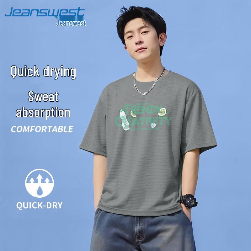 Jeanswest Men's Ice Silk Mesh Short Sleeve T-Shirt