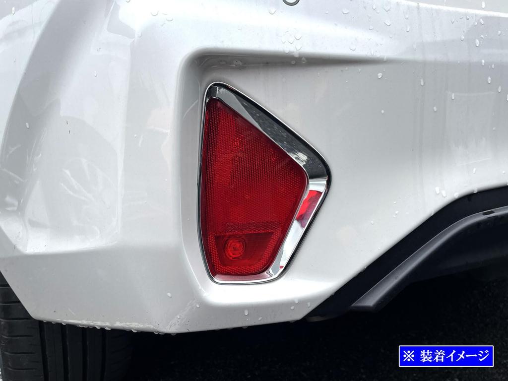 BRIGHTZ Impreza GU Chrome Rear Reflector Ring GU6 GU7 GUD GUE [REF-RIN-163]