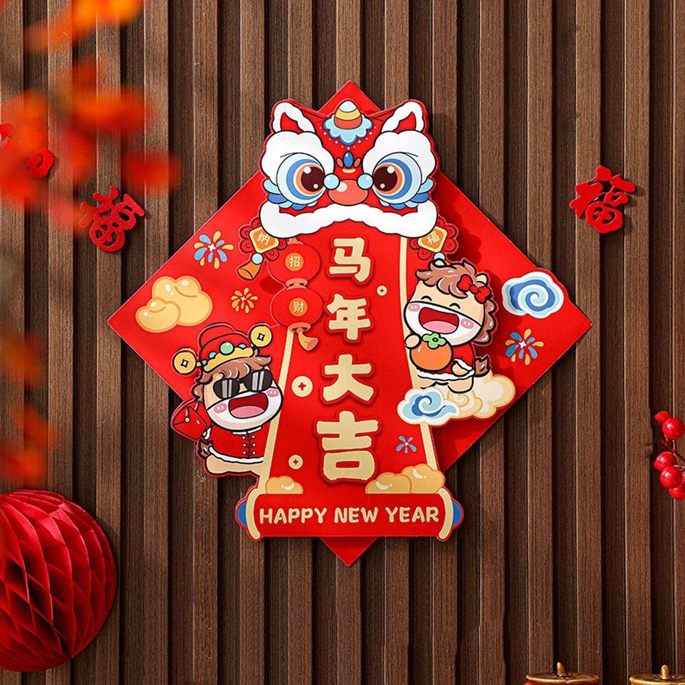 Traditional Spring Festival Door Sticker Cartoon Fu Character Wall Sticker  Living Room Decor