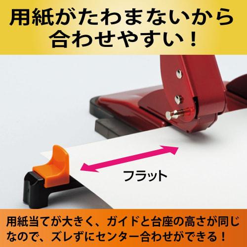 KOKUYO Hole Punch 2 Holes Rakuake Paper Size Guide Included 37 Sheets Red PN-G37R