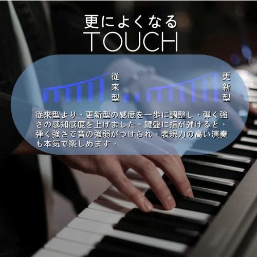 Longeye Digital Piano Stand Set: Portable, Ultra-Compact, 88-Key Digital Piano with Stand, 10mm Stroke, Built-in Battery, Long Battery Life, Perfect F