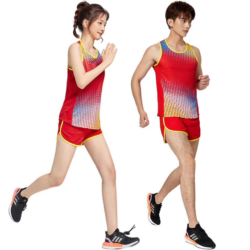 Qianlang Unisex Quick-Dry Running & Track Training Vest Set