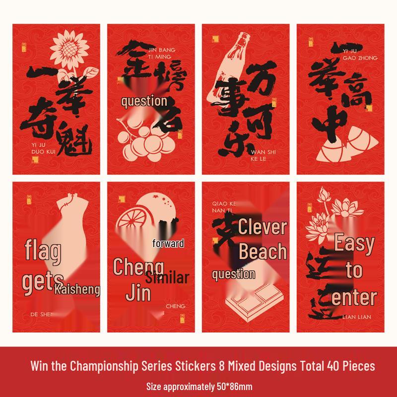 Good Luck Exam Success Stickers for Student Encouragement