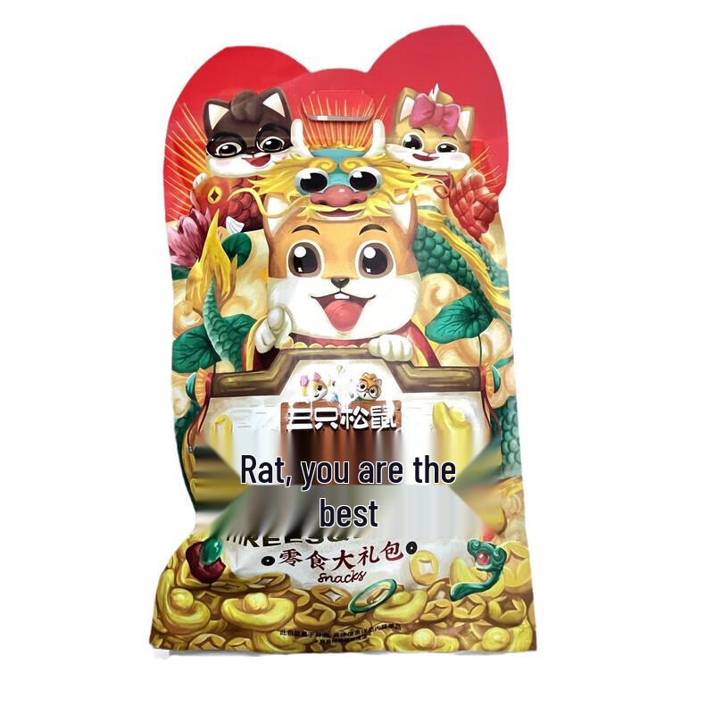 Three Squirrels Snack Gift Pack