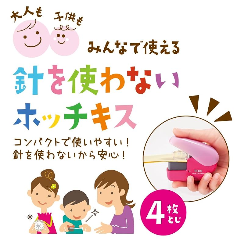 Plus Paper Clinch Mini Stapleless Stapler, Pink SL-104NB 31-113