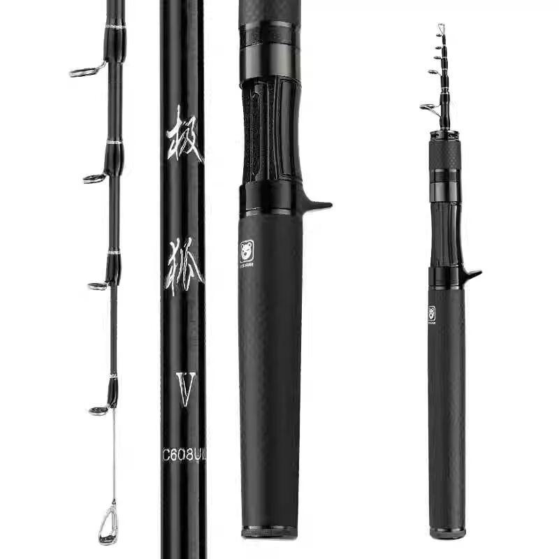 iosn UL Telescopic Portable Mako Casting Rod