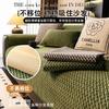 New Sofa Cushion Autumn And Winter Plush Thickened Non-Slip Seat Cushion Premium Leather Sofa Cover Cloth Towel
