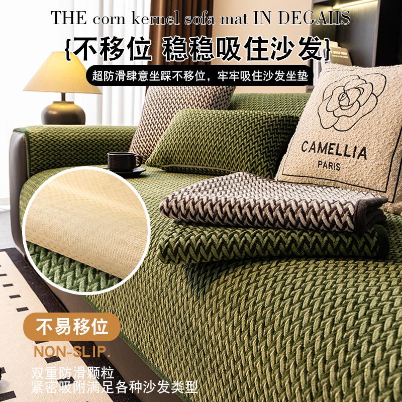 New Sofa Cushion Autumn And Winter Plush Thickened Non-Slip Seat Cushion Premium Leather Sofa Cover Cloth Towel