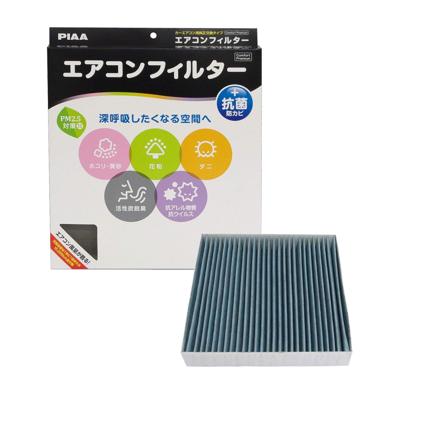 

PIAA Comfort Premium Специальный фильтр с активированным углем для автомобильного кондиционера 18184 Сменный фильтр MR и другой фильтр, 3-слойный (ИСО Прозрачный), PM2,5