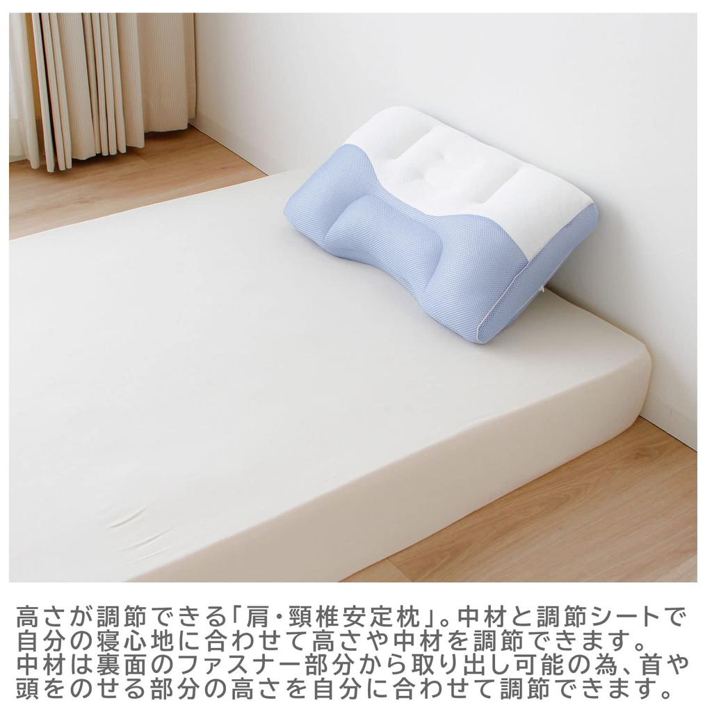 Merry Night Shoulder and Cervical Support Pillow, Approx. 38 x 58 cm, Urethane Sheet, Height Adjustable, Soft Pipe, Anti-Steam, Suitable for Back and