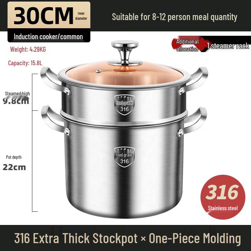 

316 Stainless Steel Soup Pot with Steamer