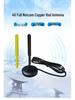 4G High Gain Omni Antenna with SMA Connector for Car & Home Data Transmission