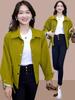 Women's 2025 Spring/Autumn High-End Loose Bat Sleeve Cardigan Top