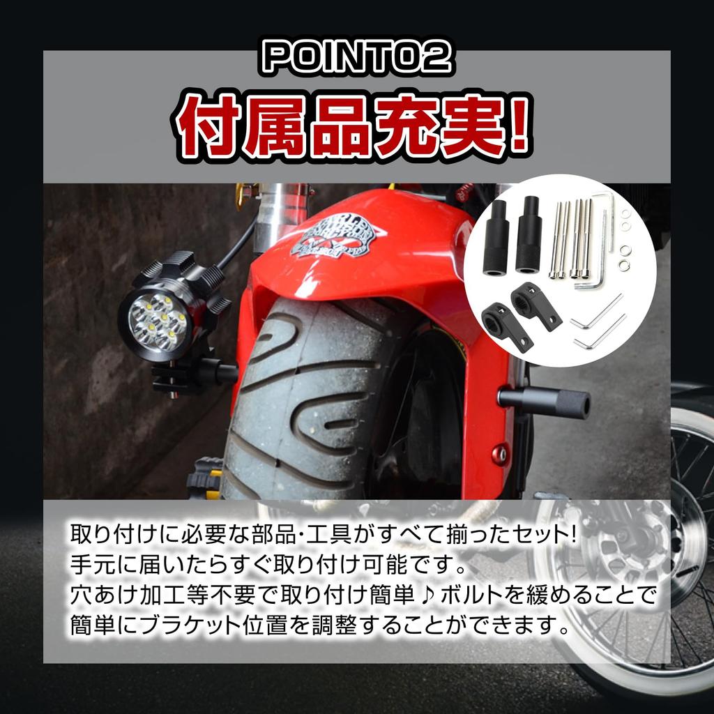 Nijimomo Motorcycle Light Mounting Bracket with Fixed Bracket, Auxiliary Light, 4-Piece Set, Fog Lamp (Gray)