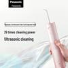 Panasonic Portable Water Flosser