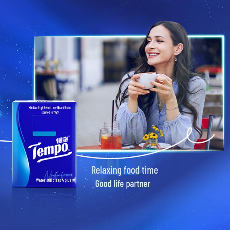 Tempo Handkerchief Tissues, Yibo Edition