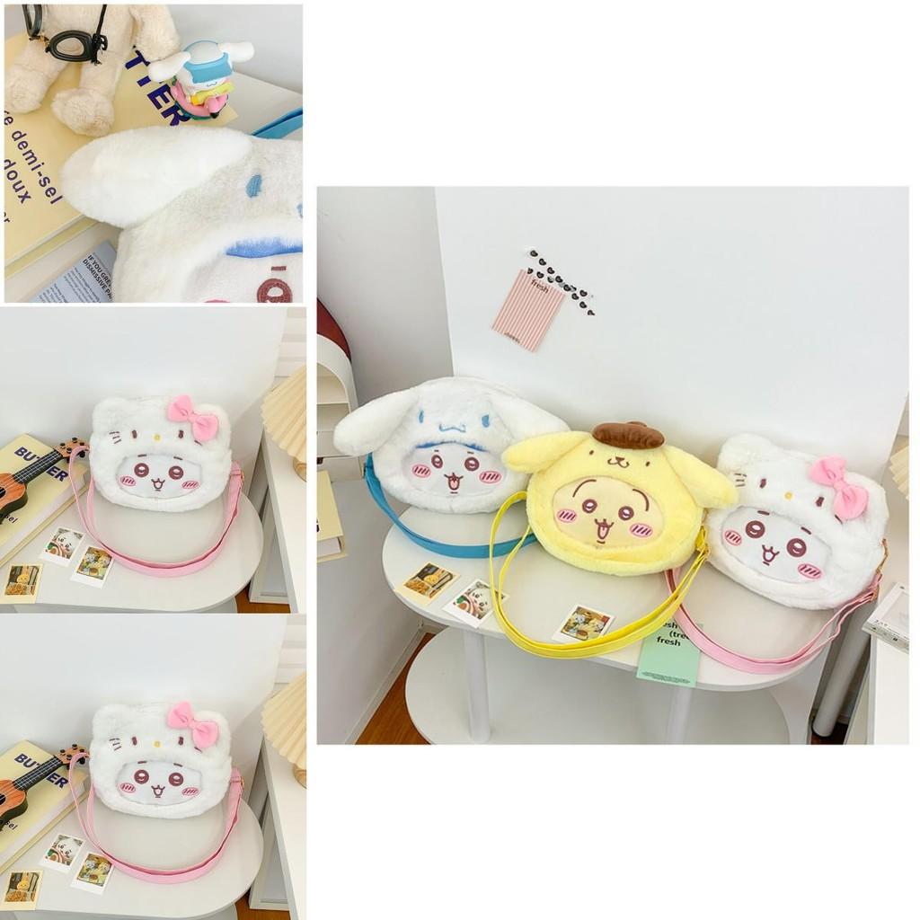 Chiikawa Plush Backpack For Kids Girls Boys With Splicing Design And Nylon Lining