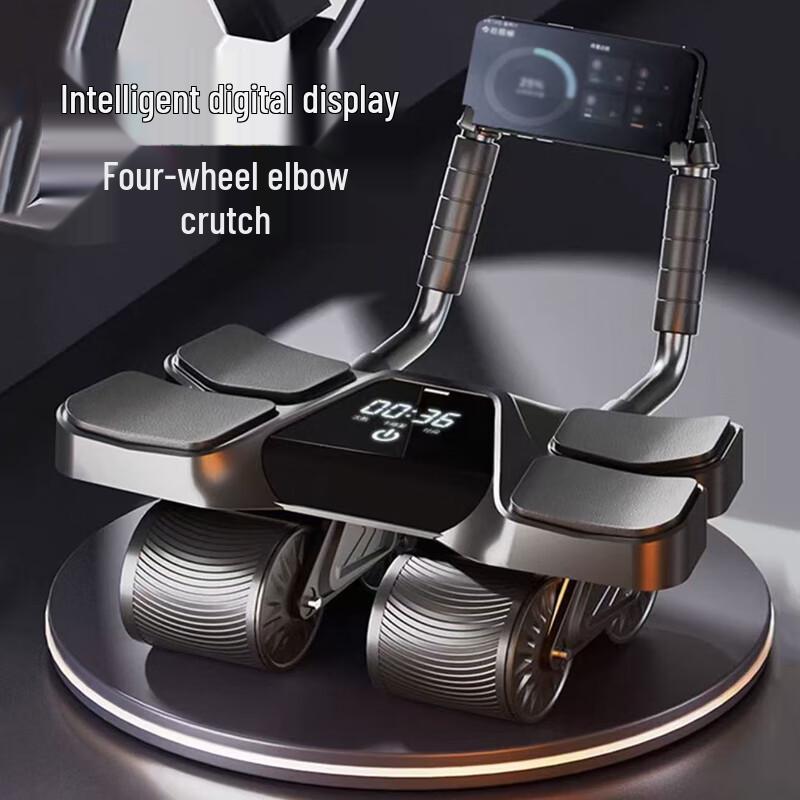 JunZhiYun Automatic Rebound Ab Roller