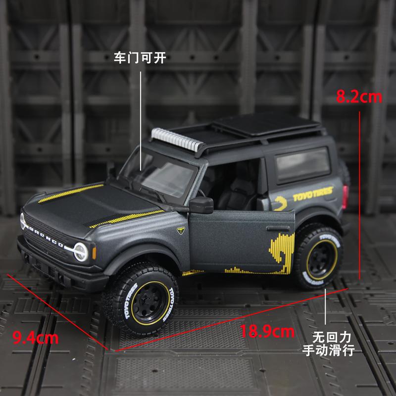 cisvlo1 Maisto 1:24 simulation Ford Mustang Bronco alloy car model doors can be opened static decoration gifts desktop ornaments
