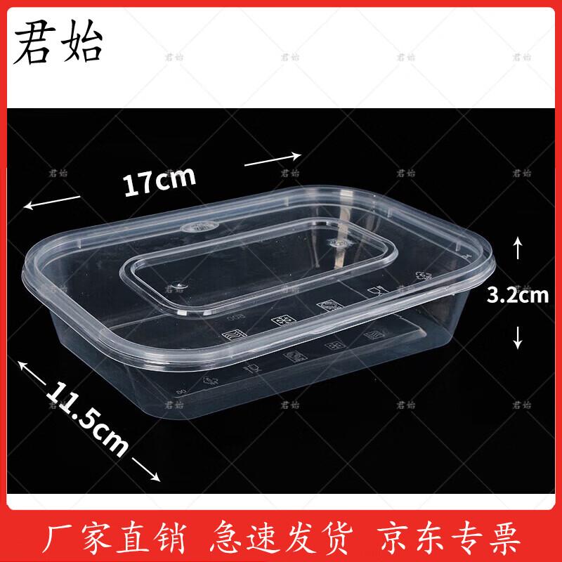 

Junshi Disposable Food Containers with Lids
