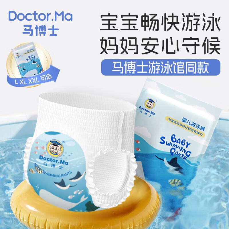 DR. Ma Einweg-Baby-Badehosen zum Hochziehen