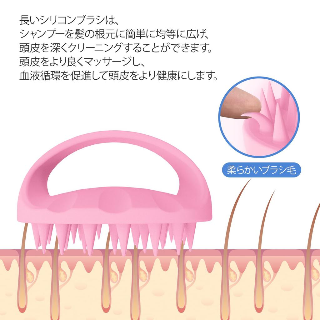 Ithyes Scalp Massage Shampoo Brush for Men and Head Spa Hand Pro Scalp Head Massage 1 Piece Brush, Women, Brush, (Pink)