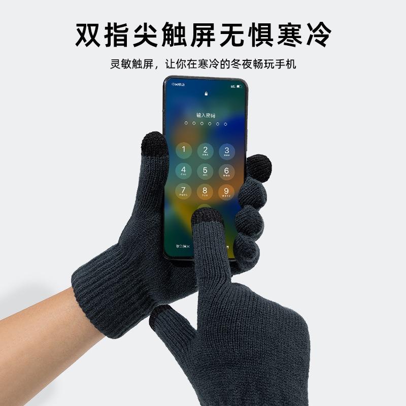 Gloves Knitted Simple Men's Winter Double-layer Thickened Warm Finger Cold Outdoor Riding Wool Gloves