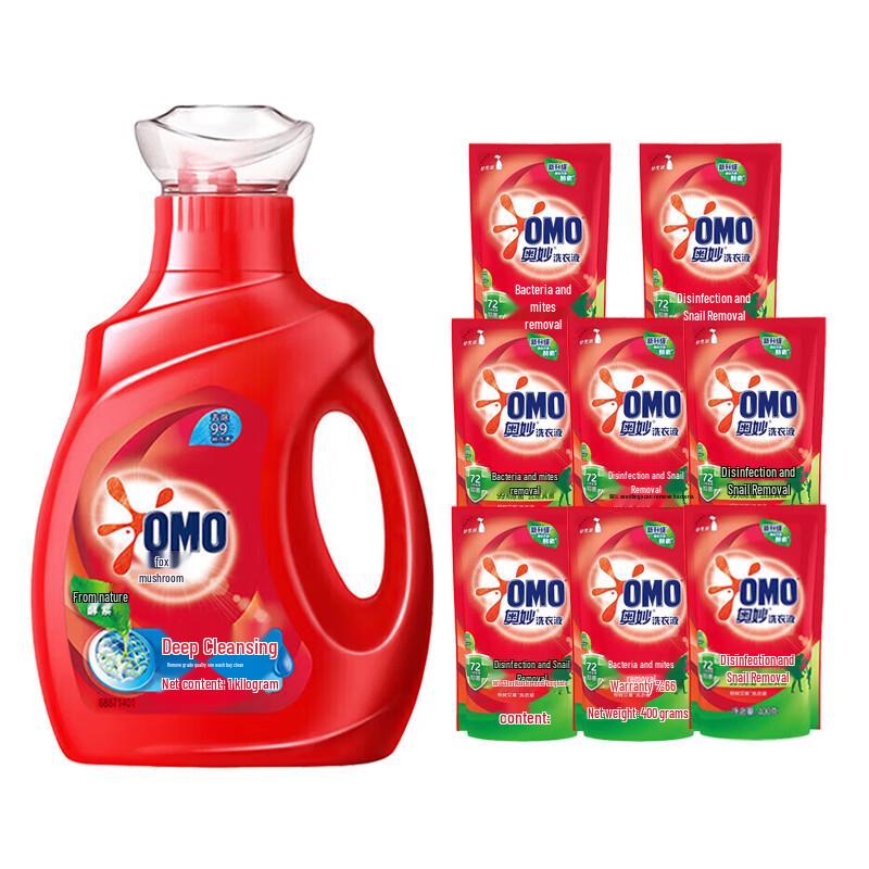 OMO Deep Clean Concentrated Laundry Detergent Bundle